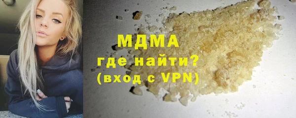 MDMA Premium VHQ Верея