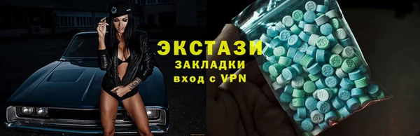 MDMA Premium VHQ Верея