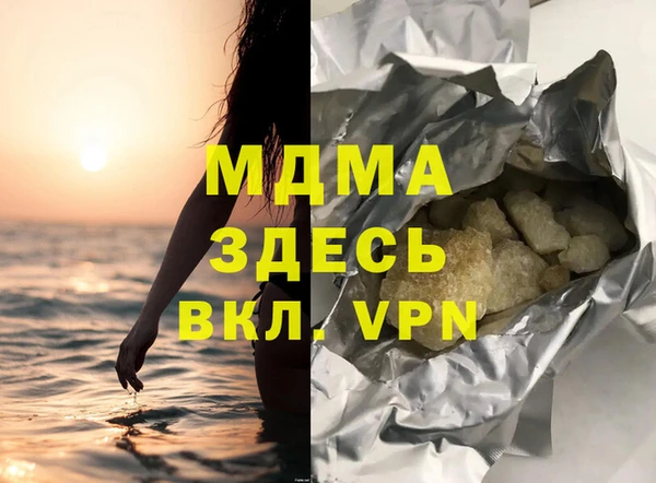 MDMA Premium VHQ Верея