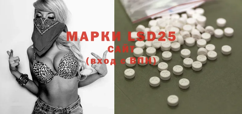 Лсд 25 экстази ecstasy Щёкино